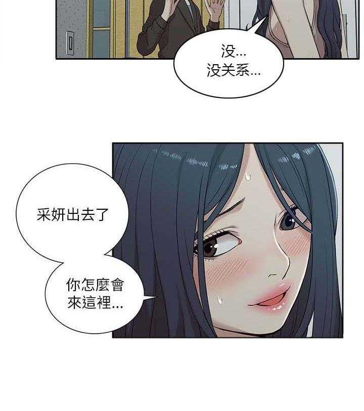 《非常人质》漫画最新章节第28话 28_套话免费下拉式在线观看章节第【14】张图片