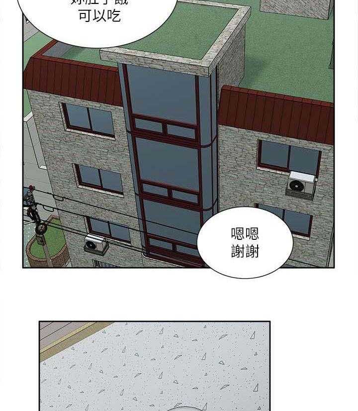 《非常人质》漫画最新章节第28话 28_套话免费下拉式在线观看章节第【11】张图片