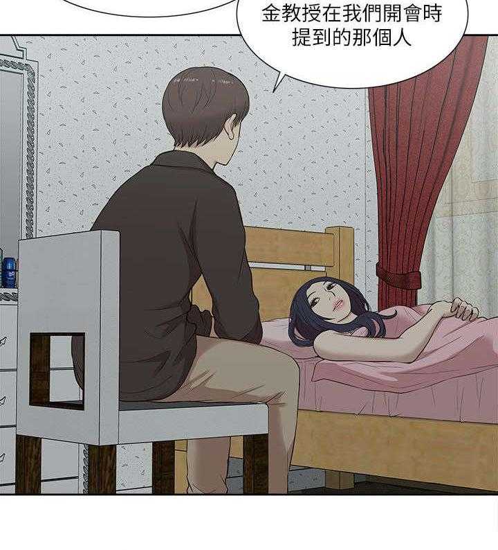 《非常人质》漫画最新章节第28话 28_套话免费下拉式在线观看章节第【6】张图片