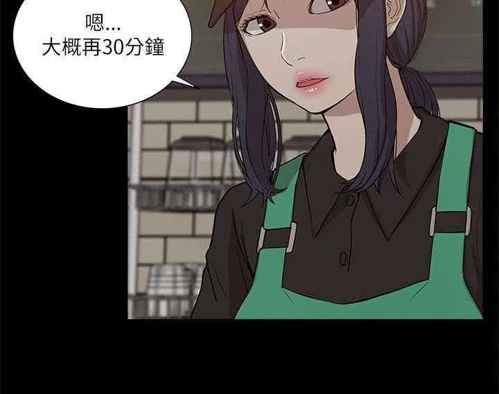 《非常人质》漫画最新章节第29话 29_揭开真相免费下拉式在线观看章节第【6】张图片