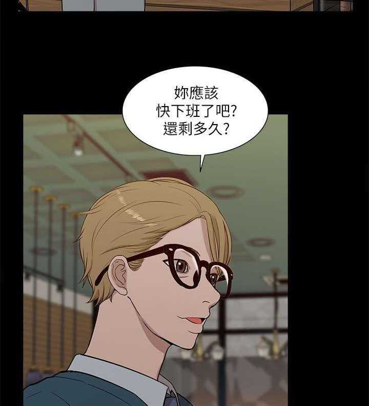 《非常人质》漫画最新章节第29话 29_揭开真相免费下拉式在线观看章节第【8】张图片