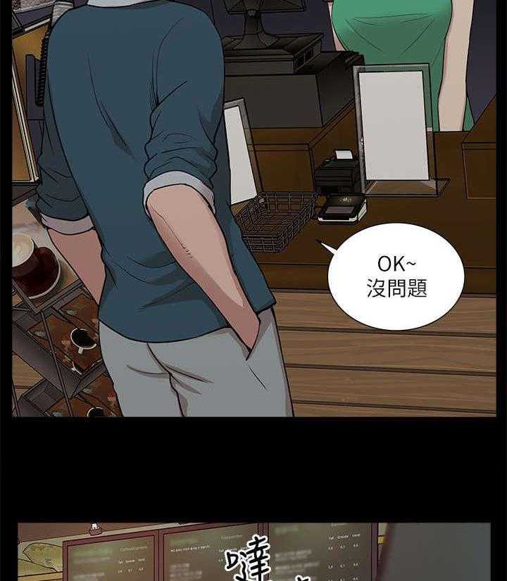 《非常人质》漫画最新章节第29话 29_揭开真相免费下拉式在线观看章节第【2】张图片