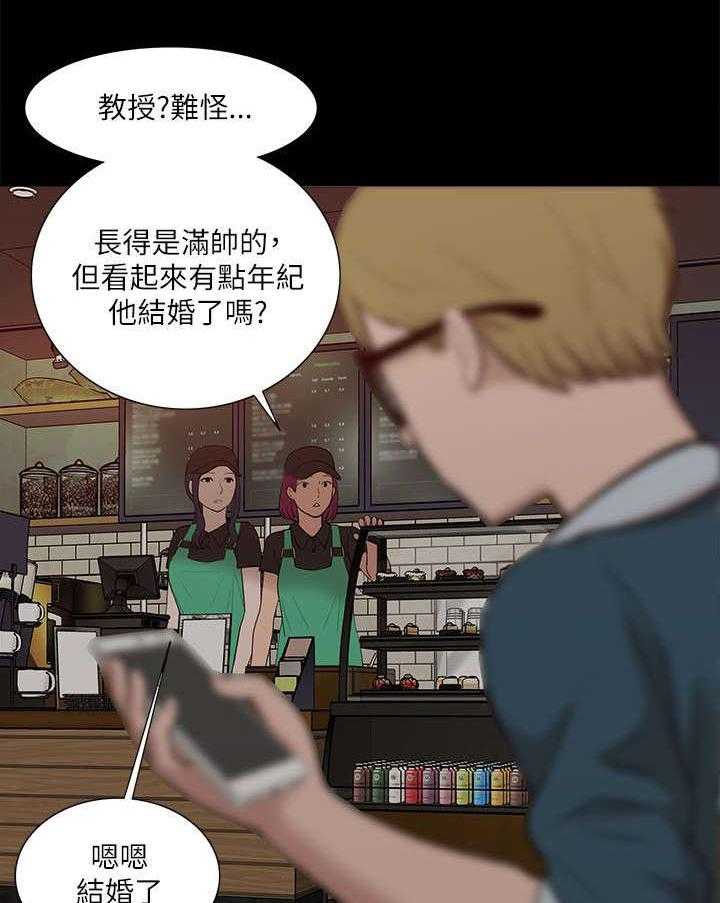 《非常人质》漫画最新章节第30话 30_挥之不去免费下拉式在线观看章节第【23】张图片