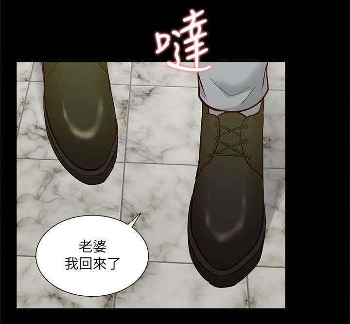 《非常人质》漫画最新章节第30话 30_挥之不去免费下拉式在线观看章节第【16】张图片