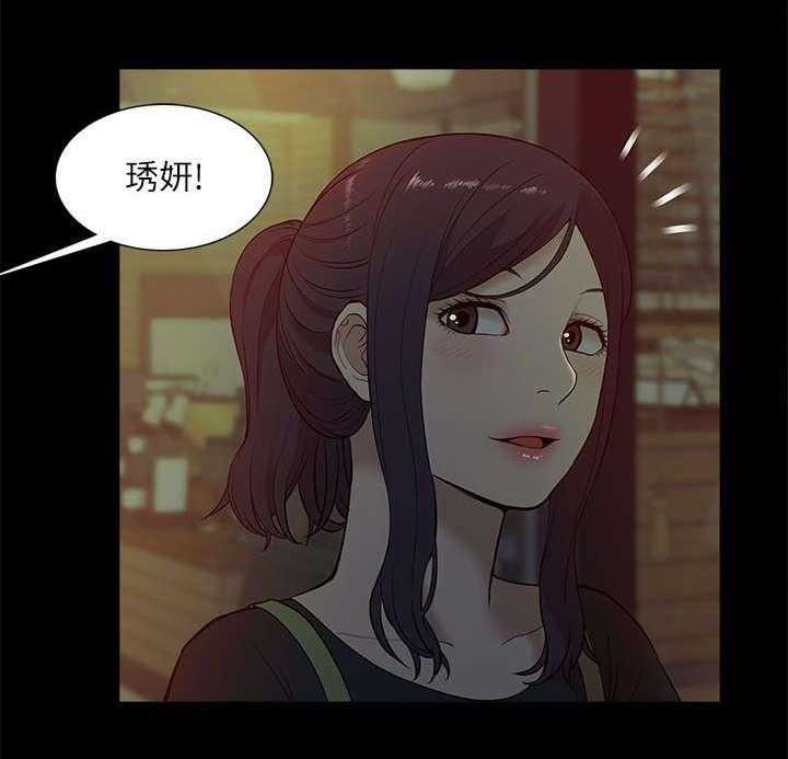 《非常人质》漫画最新章节第30话 30_挥之不去免费下拉式在线观看章节第【4】张图片