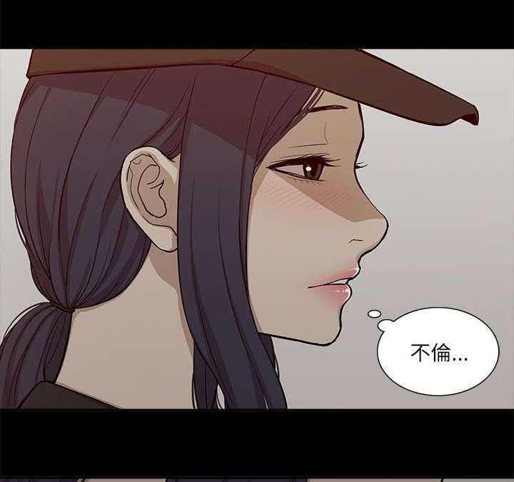 《非常人质》漫画最新章节第30话 30_挥之不去免费下拉式在线观看章节第【19】张图片