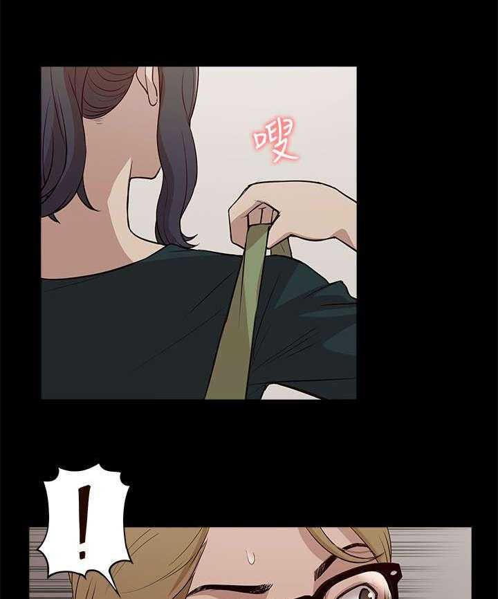 《非常人质》漫画最新章节第31话 31_邀请免费下拉式在线观看章节第【9】张图片