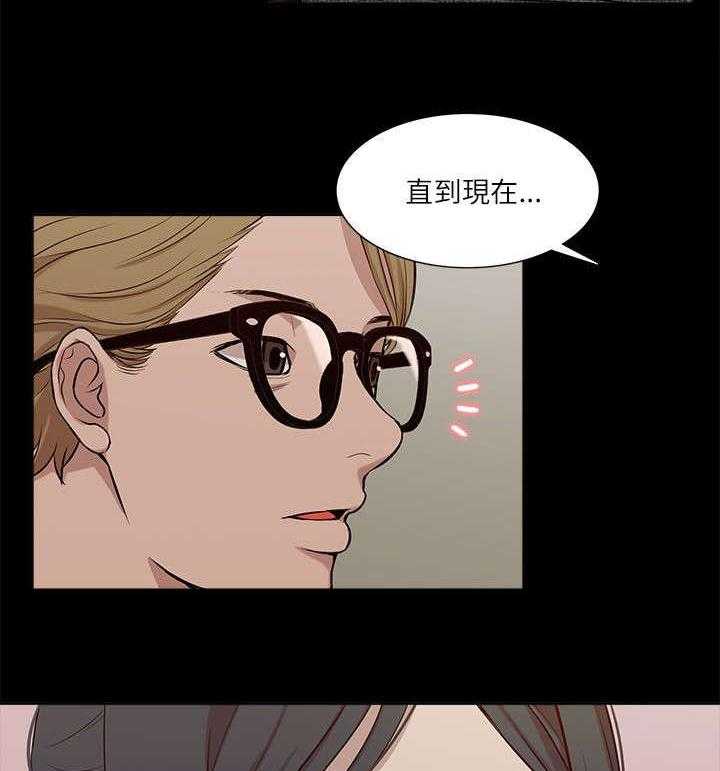 《非常人质》漫画最新章节第32话 32_水到渠成免费下拉式在线观看章节第【18】张图片