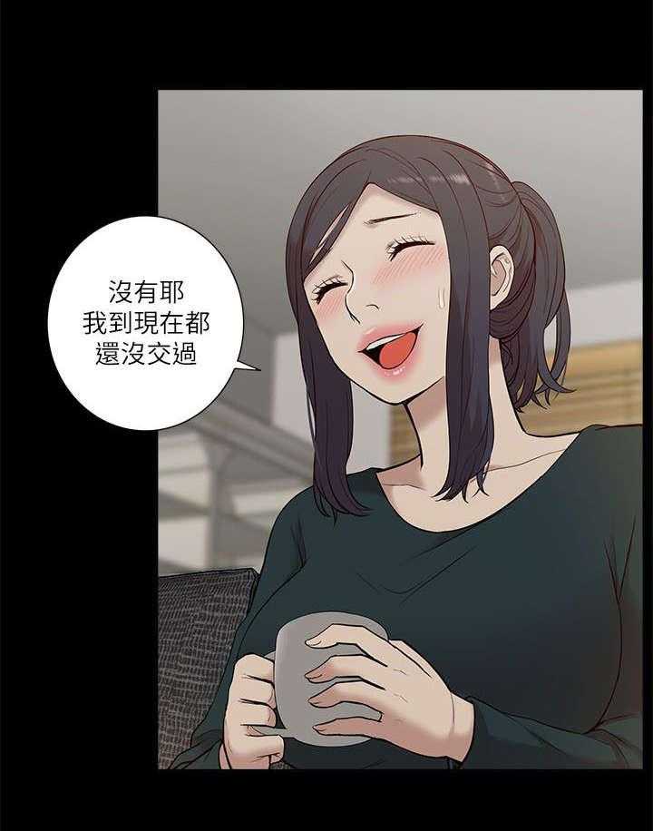 《非常人质》漫画最新章节第32话 32_水到渠成免费下拉式在线观看章节第【21】张图片