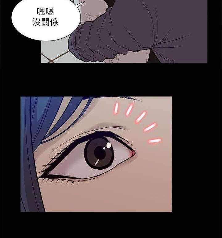 《非常人质》漫画最新章节第33话 33_危机来临免费下拉式在线观看章节第【19】张图片