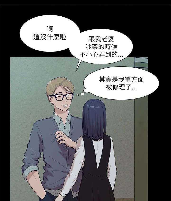 《非常人质》漫画最新章节第33话 33_危机来临免费下拉式在线观看章节第【17】张图片