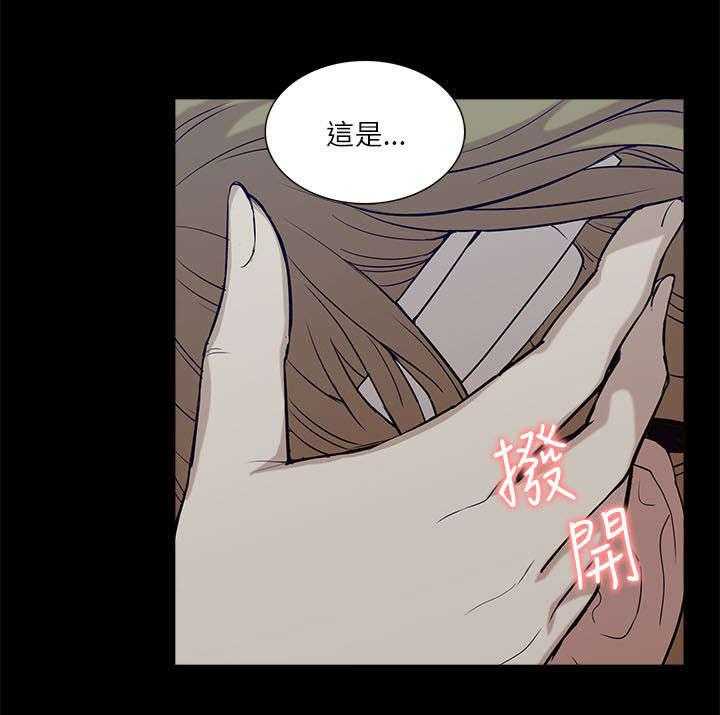 《非常人质》漫画最新章节第33话 33_危机来临免费下拉式在线观看章节第【18】张图片