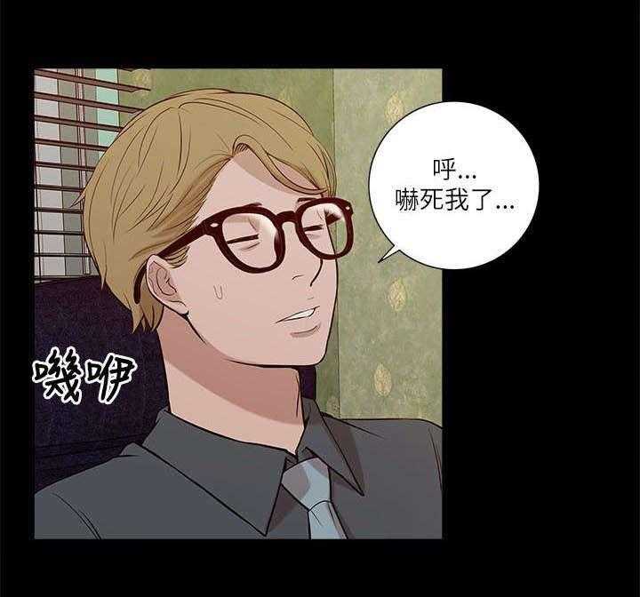 《非常人质》漫画最新章节第33话 33_危机来临免费下拉式在线观看章节第【3】张图片