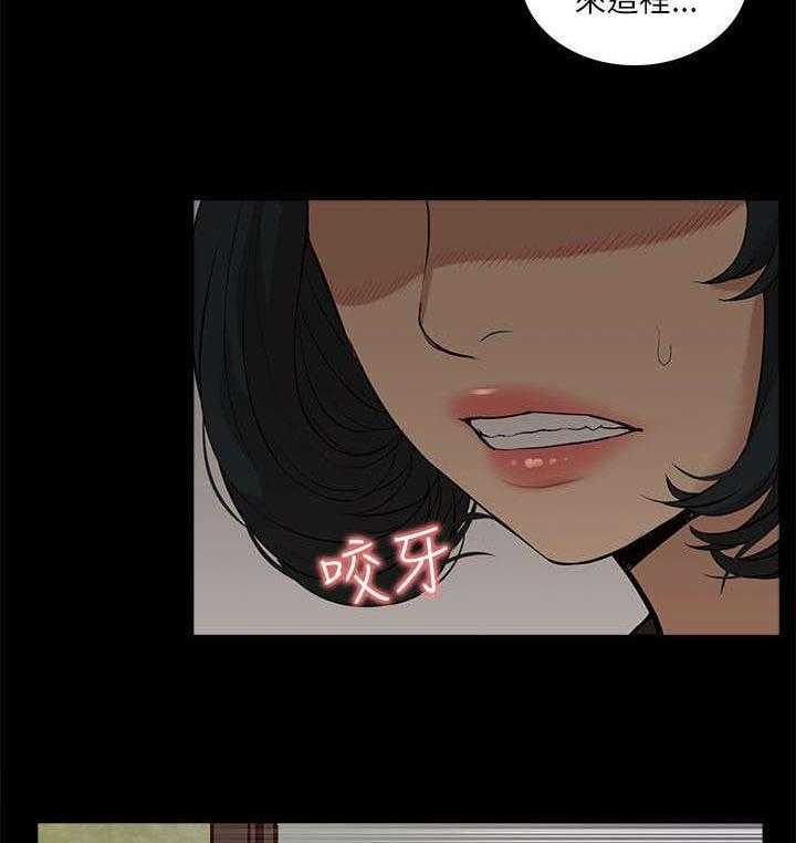 《非常人质》漫画最新章节第34话 34_看清本质免费下拉式在线观看章节第【21】张图片