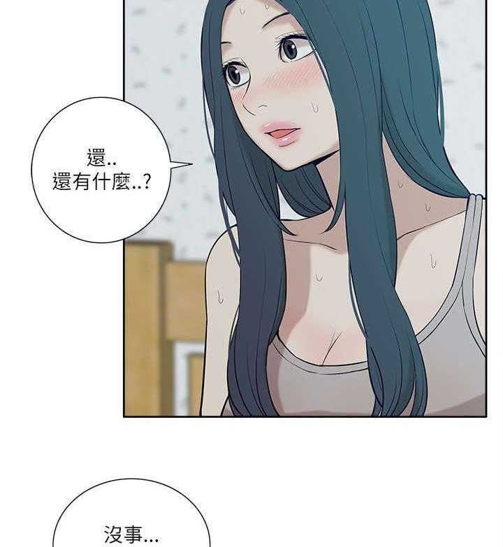 《非常人质》漫画最新章节第34话 34_看清本质免费下拉式在线观看章节第【6】张图片