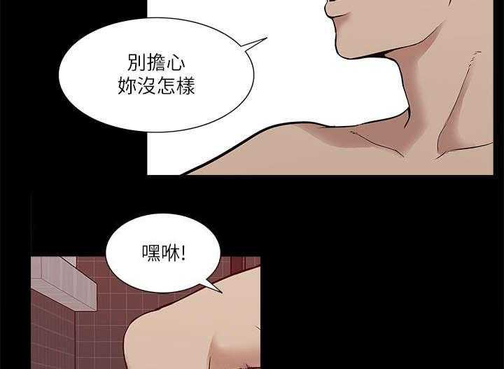 《非常人质》漫画最新章节第36话 36_疑惑免费下拉式在线观看章节第【22】张图片