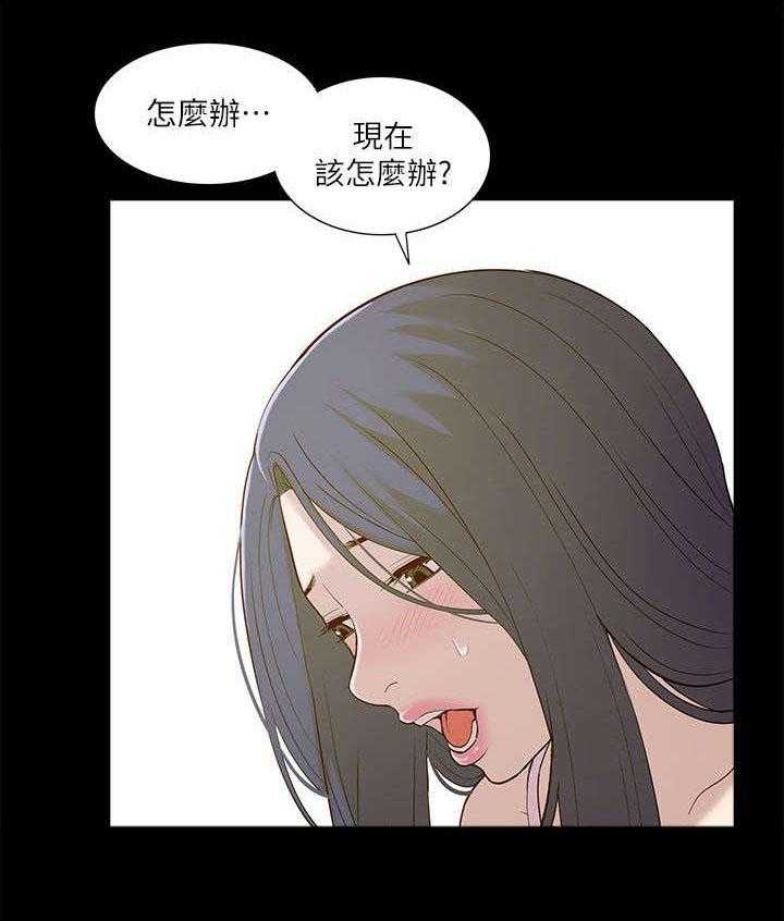 《非常人质》漫画最新章节第38话 38_逃走免费下拉式在线观看章节第【5】张图片