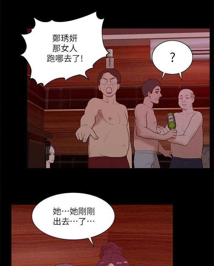 《非常人质》漫画最新章节第38话 38_逃走免费下拉式在线观看章节第【10】张图片