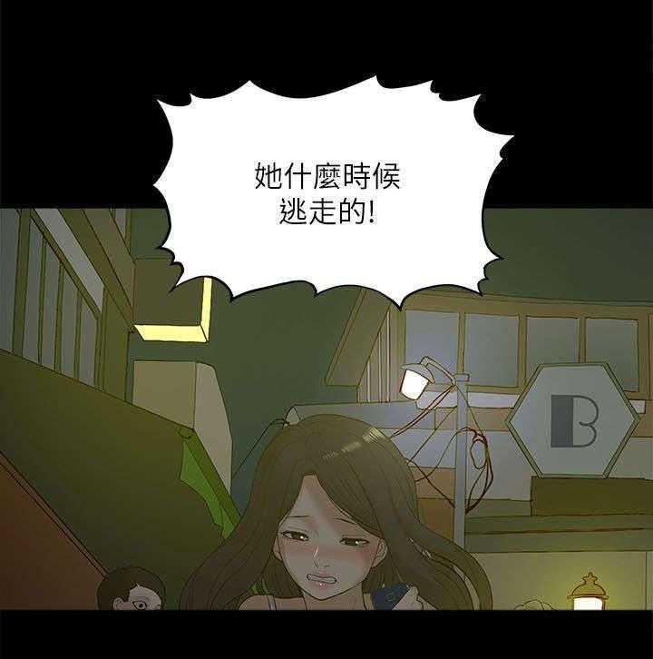 《非常人质》漫画最新章节第38话 38_逃走免费下拉式在线观看章节第【8】张图片