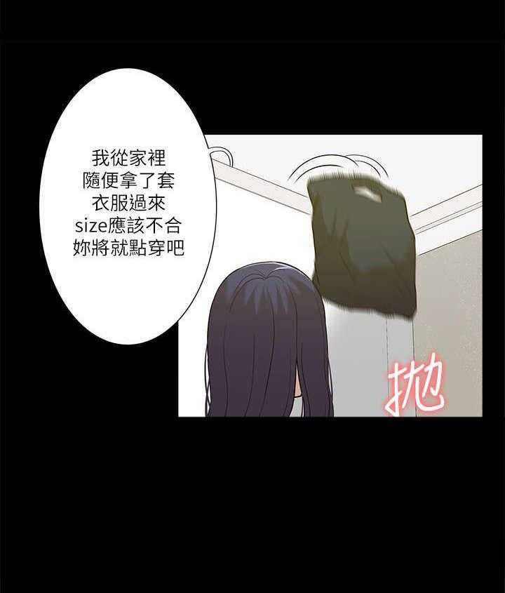 《非常人质》漫画最新章节第39话 39_摊牌免费下拉式在线观看章节第【16】张图片