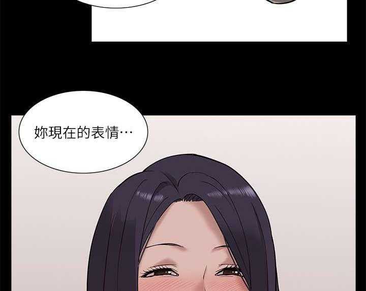 《非常人质》漫画最新章节第39话 39_摊牌免费下拉式在线观看章节第【2】张图片