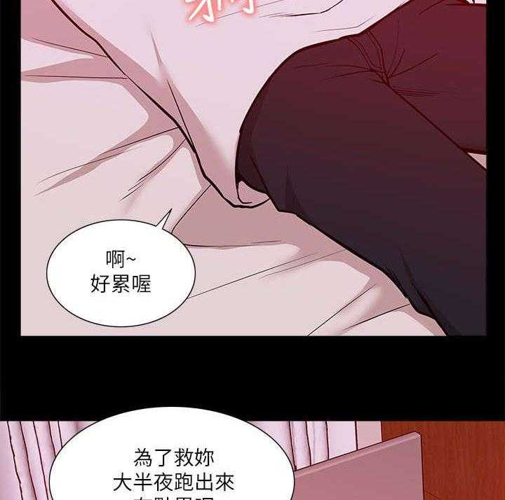 《非常人质》漫画最新章节第40话 40_得偿所愿免费下拉式在线观看章节第【16】张图片