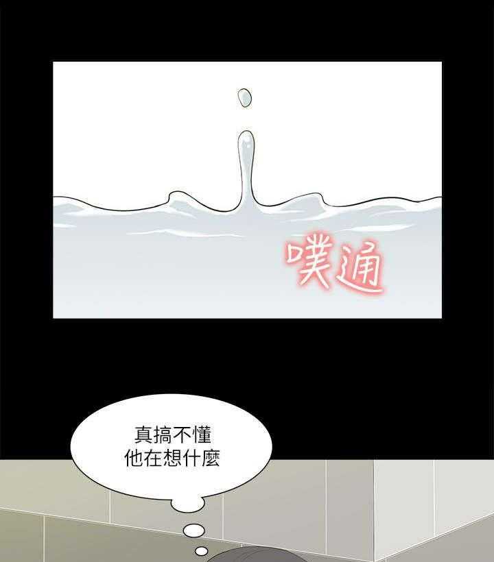 《非常人质》漫画最新章节第40话 40_得偿所愿免费下拉式在线观看章节第【9】张图片