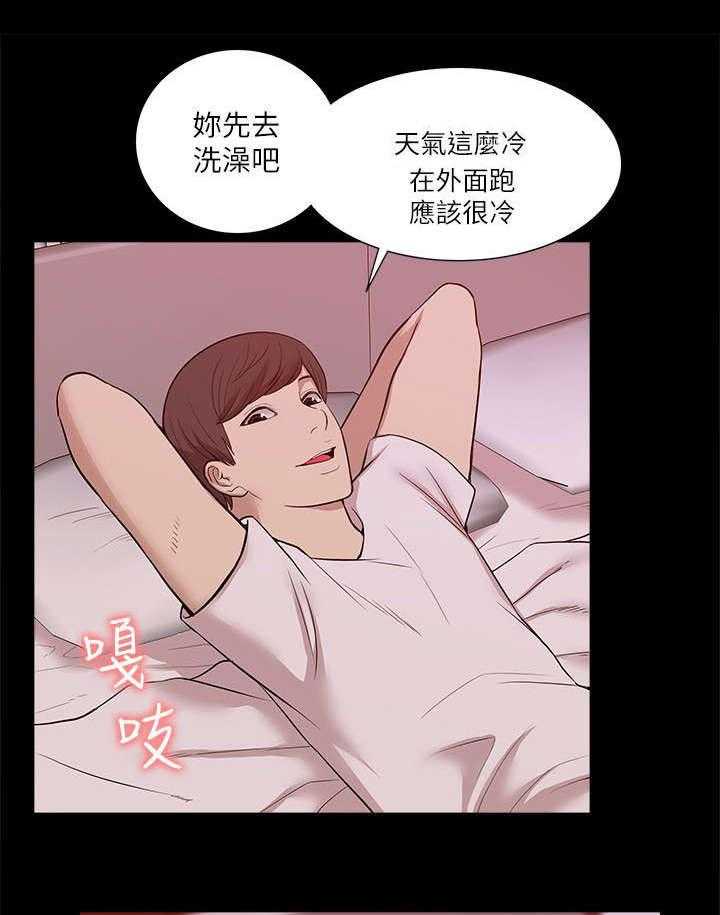 《非常人质》漫画最新章节第40话 40_得偿所愿免费下拉式在线观看章节第【13】张图片