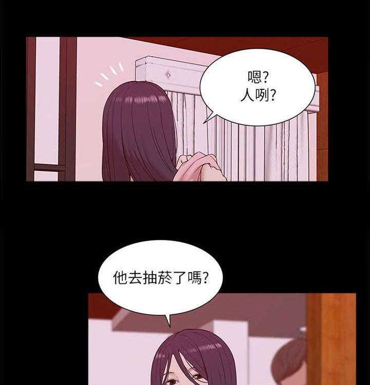 《非常人质》漫画最新章节第40话 40_得偿所愿免费下拉式在线观看章节第【4】张图片