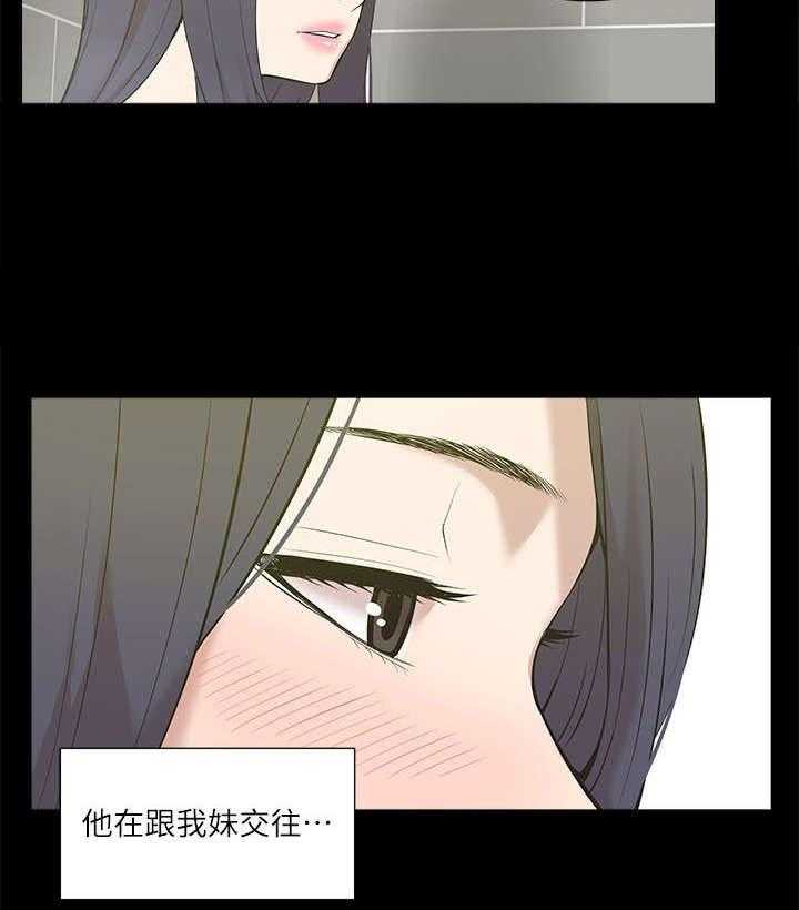 《非常人质》漫画最新章节第40话 40_得偿所愿免费下拉式在线观看章节第【7】张图片