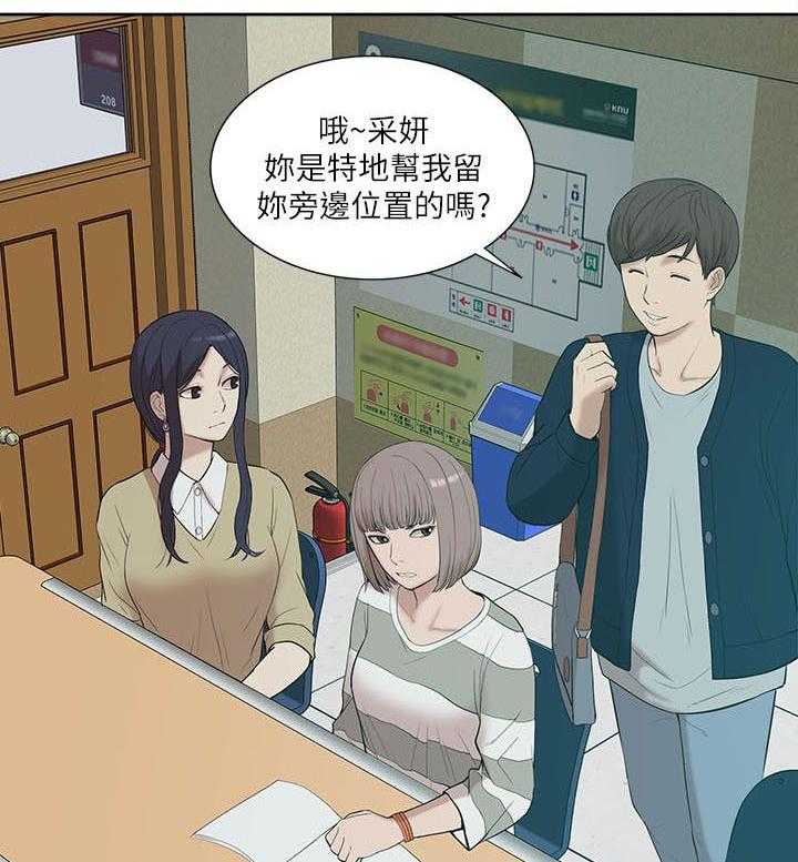 《非常人质》漫画最新章节第41话 41_还钱包免费下拉式在线观看章节第【22】张图片