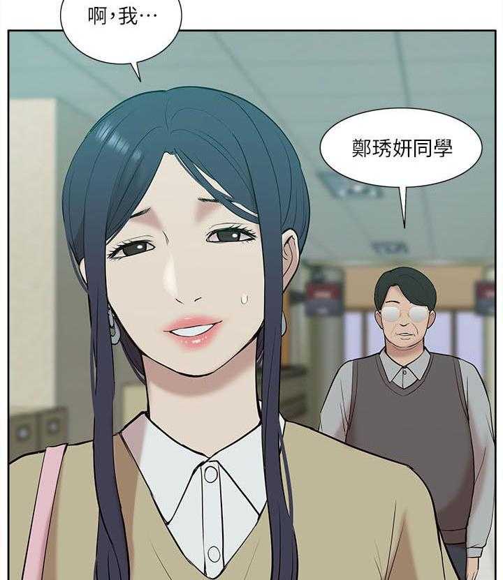 《非常人质》漫画最新章节第41话 41_还钱包免费下拉式在线观看章节第【13】张图片