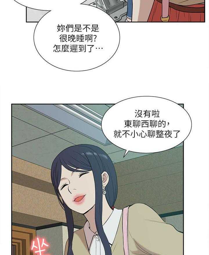 《非常人质》漫画最新章节第41话 41_还钱包免费下拉式在线观看章节第【33】张图片