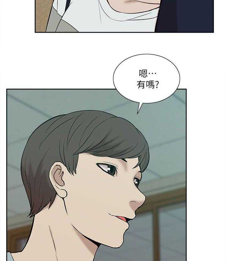 《非常人质》漫画最新章节第41话 41_还钱包免费下拉式在线观看章节第【3】张图片