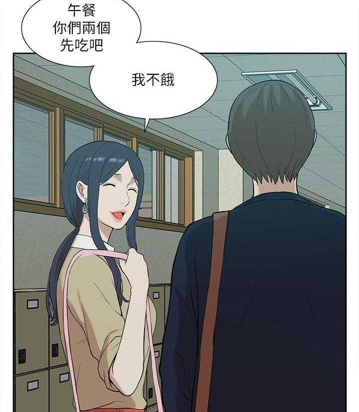 《非常人质》漫画最新章节第41话 41_还钱包免费下拉式在线观看章节第【7】张图片