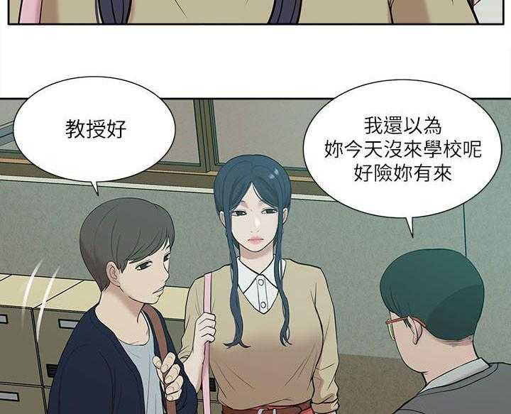 《非常人质》漫画最新章节第41话 41_还钱包免费下拉式在线观看章节第【12】张图片