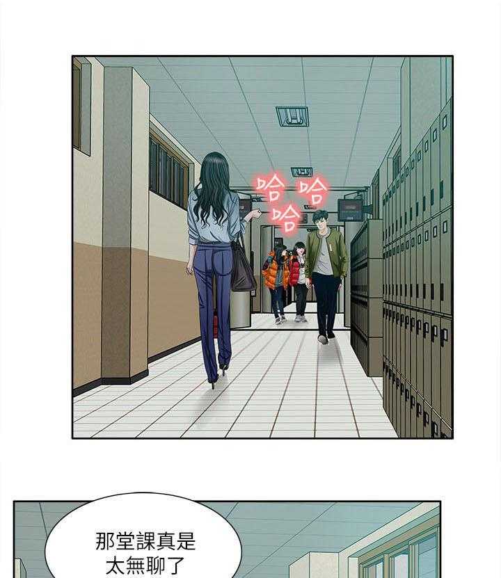 《非常人质》漫画最新章节第41话 41_还钱包免费下拉式在线观看章节第【16】张图片