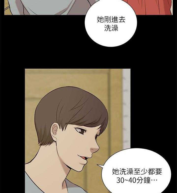 《非常人质》漫画最新章节第42话 42_备战状态免费下拉式在线观看章节第【2】张图片