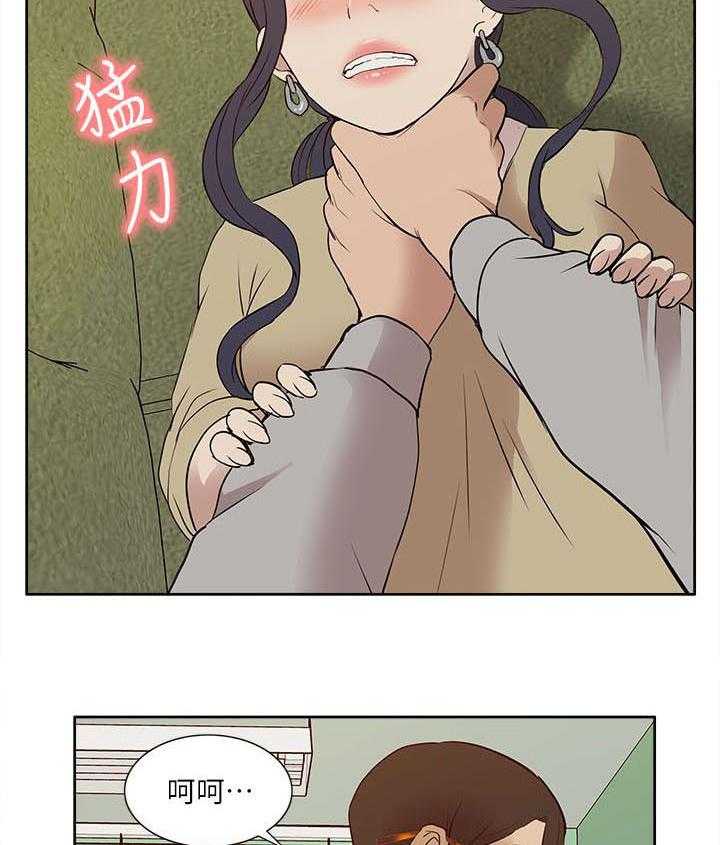 《非常人质》漫画最新章节第42话 42_备战状态免费下拉式在线观看章节第【13】张图片