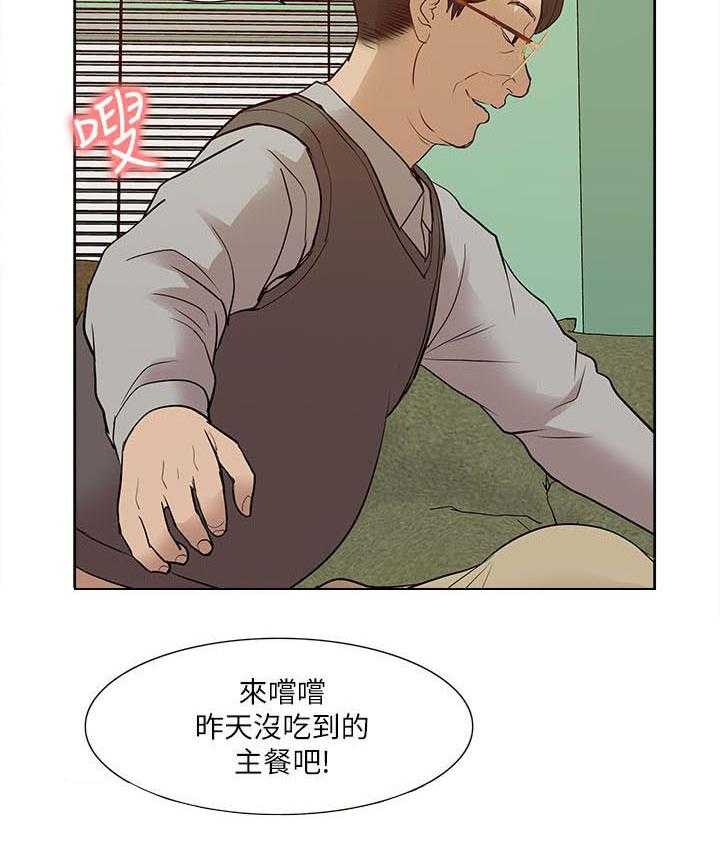 《非常人质》漫画最新章节第42话 42_备战状态免费下拉式在线观看章节第【12】张图片