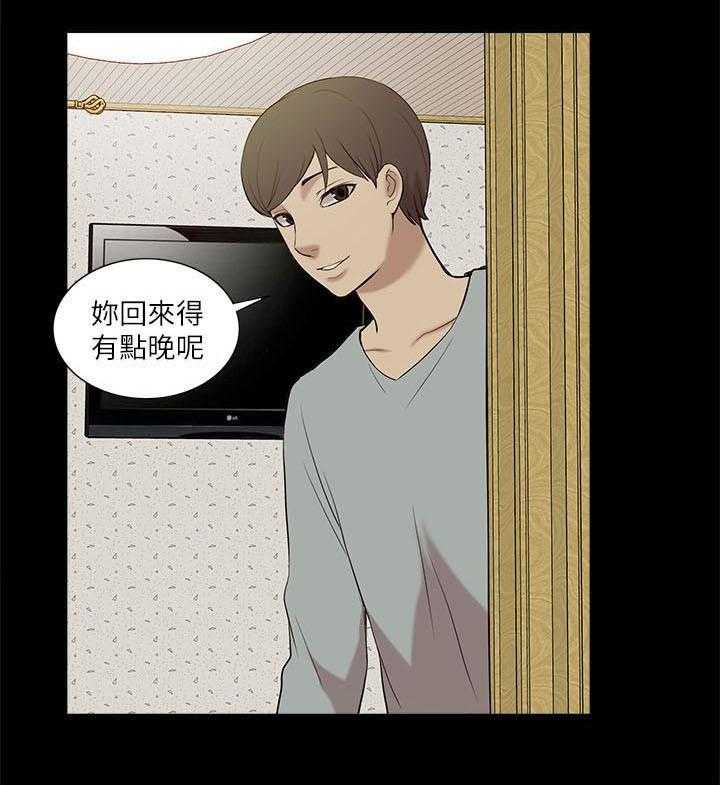 《非常人质》漫画最新章节第42话 42_备战状态免费下拉式在线观看章节第【4】张图片