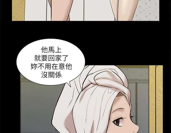 《非常人质》漫画最新章节第43话 43_期待免费下拉式在线观看章节第【20】张图片