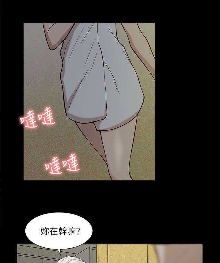 《非常人质》漫画最新章节第43话 43_期待免费下拉式在线观看章节第【24】张图片