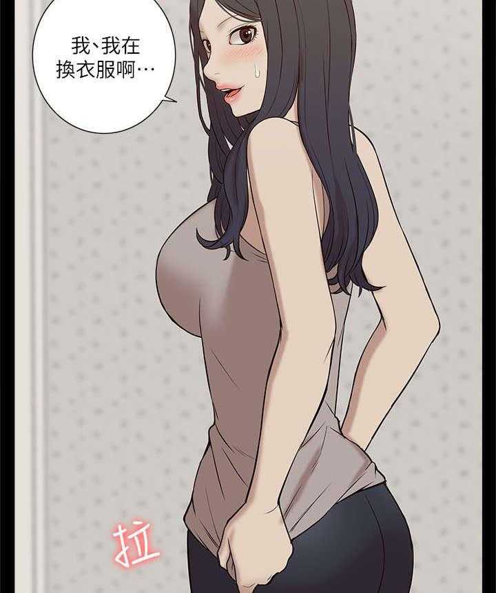 《非常人质》漫画最新章节第43话 43_期待免费下拉式在线观看章节第【22】张图片