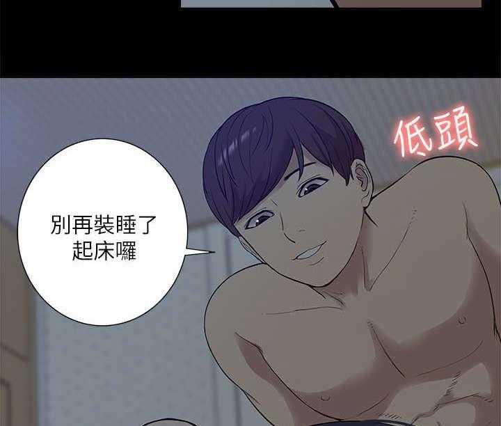 《非常人质》漫画最新章节第43话 43_期待免费下拉式在线观看章节第【2】张图片