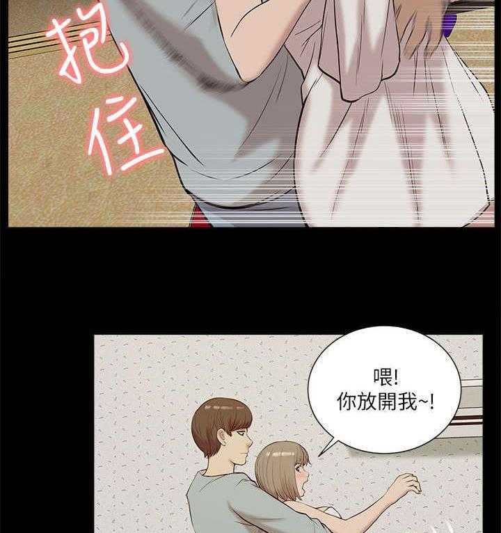 《非常人质》漫画最新章节第43话 43_期待免费下拉式在线观看章节第【11】张图片