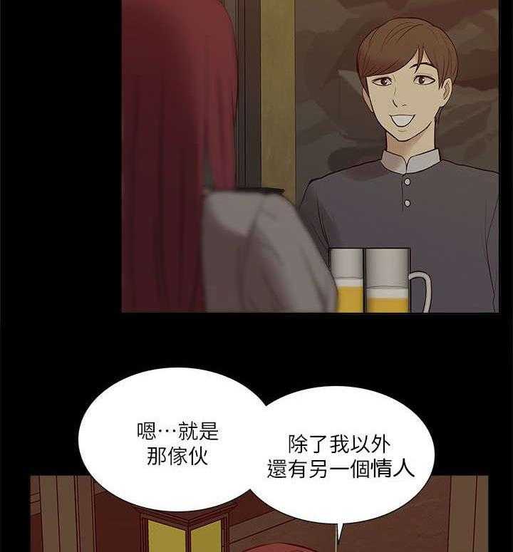 《非常人质》漫画最新章节第44话 44_叙述免费下拉式在线观看章节第【10】张图片