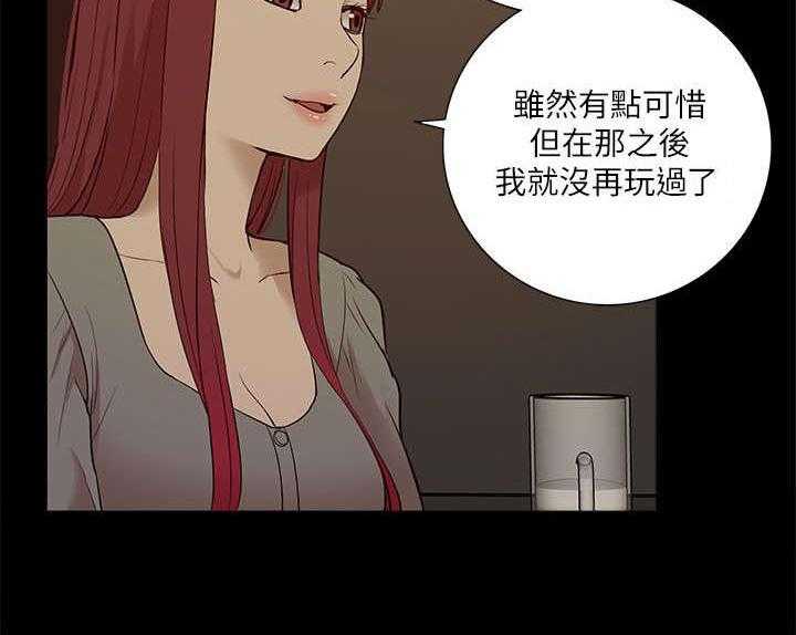 《非常人质》漫画最新章节第44话 44_叙述免费下拉式在线观看章节第【6】张图片