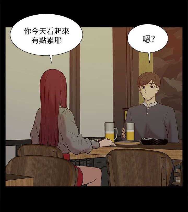 《非常人质》漫画最新章节第44话 44_叙述免费下拉式在线观看章节第【26】张图片