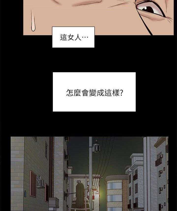 《非常人质》漫画最新章节第45话 45_惊喜免费下拉式在线观看章节第【20】张图片